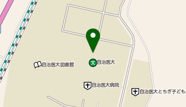 ココカラファイン薬局自治医科大学病院店の地図画像