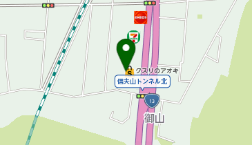 クスリのアオキ 御山薬局の地図画像
