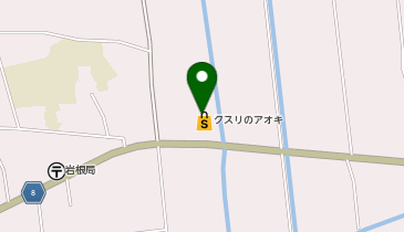 クスリのアオキ岩根薬局の地図画像