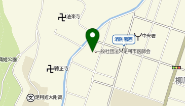 足利市役所 健康福祉部 こども相談課 こども家庭相談担当の地図画像