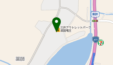 キャロウェイゴルフ滋賀竜王店の地図画像
