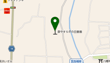 泉やすらぎの丘霊園の地図画像