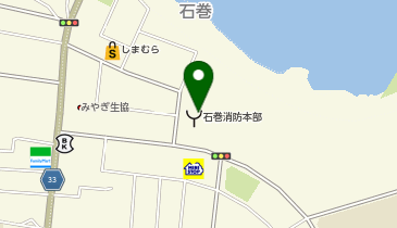石巻地区広域行政事務組合 石巻消防署の地図画像