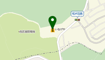100円ショップセリアいなげや所沢西武園店の地図画像
