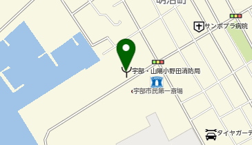 宇部・山陽小野田消防組合消防局火災情報等案内の地図画像