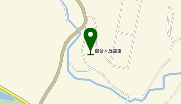 公益財団法人百合ヶ丘霊園の地図画像