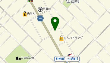 恵庭SS / 日下石油倉庫(株)の地図画像