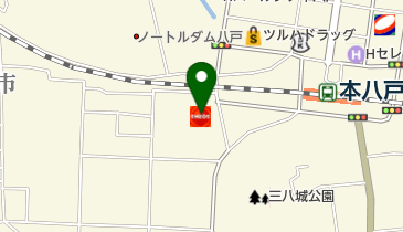 【現品限り】【早い者勝ち】ゼンリン住宅地図　青森県八戸市①③ 現品限り】【早い者勝ち】ゼンリン住宅地図 青森県八戸市①③