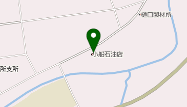 浄法寺SS / (有)小船石油店の地図画像