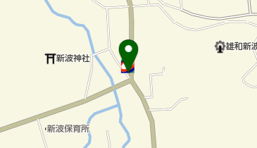 新波SS / (株)雄和石油の地図画像