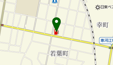 寒河江給油所 / 仁藤油店の地図画像
