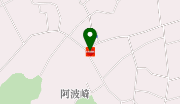 阿波崎SS / 久新商店の地図画像