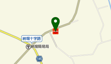 納場SS / 飯塚石油店の地図画像