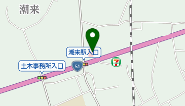 潮来SS / (株)坂本徳松商店の地図画像