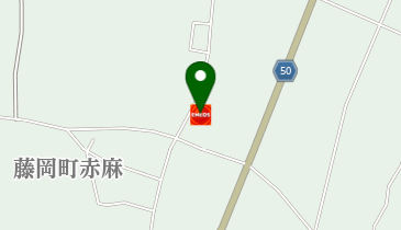 赤麻SS / 石川文雄商店の地図画像