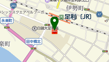 足利伊勢町SS / (有)両毛興油の地図画像