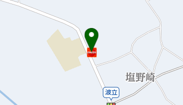 波立SS / (有)室井商店の地図画像