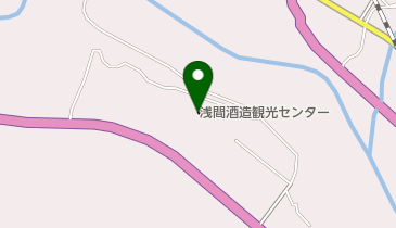 吾妻SS / 浅間酒造(株)の地図画像