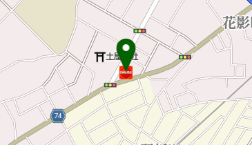 坂戸花影町SS / (有)横宿石油の地図画像