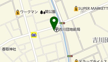 吉川SS / 竹内産業(株)の地図画像