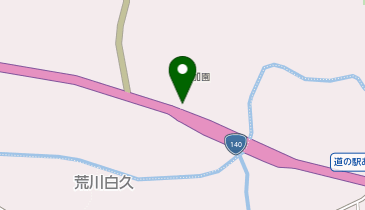 秩父荒川橋SS / (有)鈴木商事の地図画像