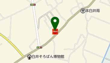 白井SS / (有)油藤屋の地図画像