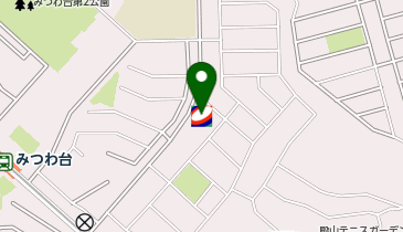 みつわ台SS / 三井中村石油(株)の地図画像