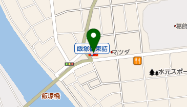 飯塚橋SS / (有)飯塚橋給油所の地図画像