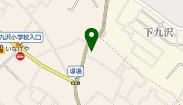 下九沢SS / (有)小川石油の地図画像