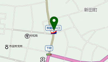 村松中央 / (有)渡辺石油店の地図画像