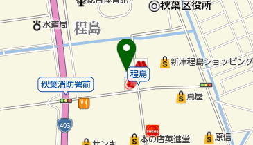 新津南SS / (株)アキハの地図画像