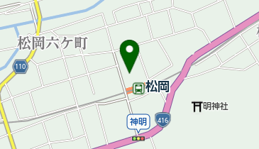 ウイングコダマSS / (有)小玉石油の地図画像