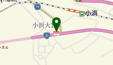 小浜国道SS / (有)吉村油店の地図画像