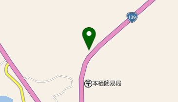 【総合エネルギー】本栖SS / 佐野住設(株)の地図画像