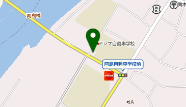阿島SS / (株)阿島自動車センターの地図画像