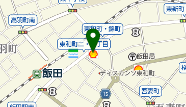 飯田東和SS / 輸入石油(株)の地図画像