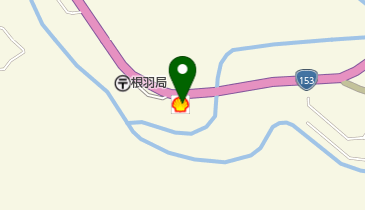 根羽SS / (有)根羽給油所の地図画像