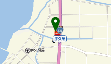 宇久須SS / 丸宇興業(株)の地図画像