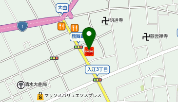 Dr.Drive 清水西SS / (株)ENEOSウイングの地図画像