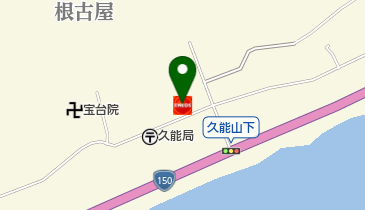 久能東SS / (有)石垣石油の地図画像