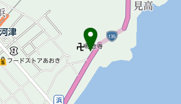 【総合エネルギー】河津浜SS / (有)野田石油の地図画像