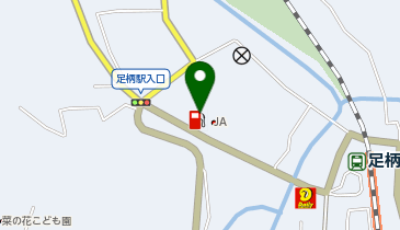 足柄SS / JA協同サービス(株)の地図画像