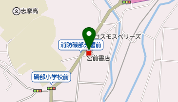 磯部SS / 山京石油店の地図画像