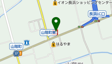 長浜インターSS / 丸金石油(株)の地図画像