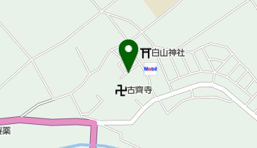 古川SS / 東燃料の地図画像