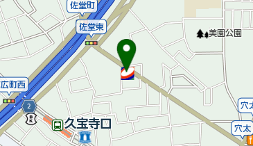 佐堂SS / (株)丸藤石油の地図画像