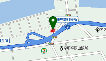 摩耶埠頭SS / 六光石油(株)の地図画像