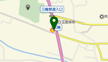 三輪SS / 美並栄一の地図画像