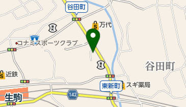 生駒中央SS / 中谷石油(株)の地図画像