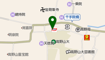 高野山SS / 河内屋石油(株)の地図画像